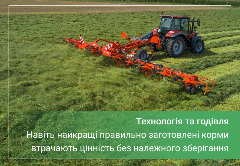 технологія заготівлі грубих кормів