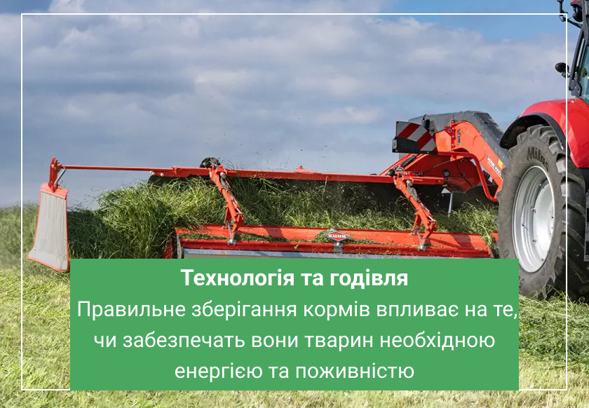 вологість сіна