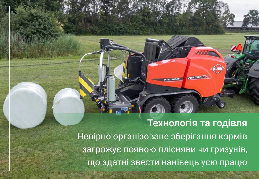 як визначити вологість корму